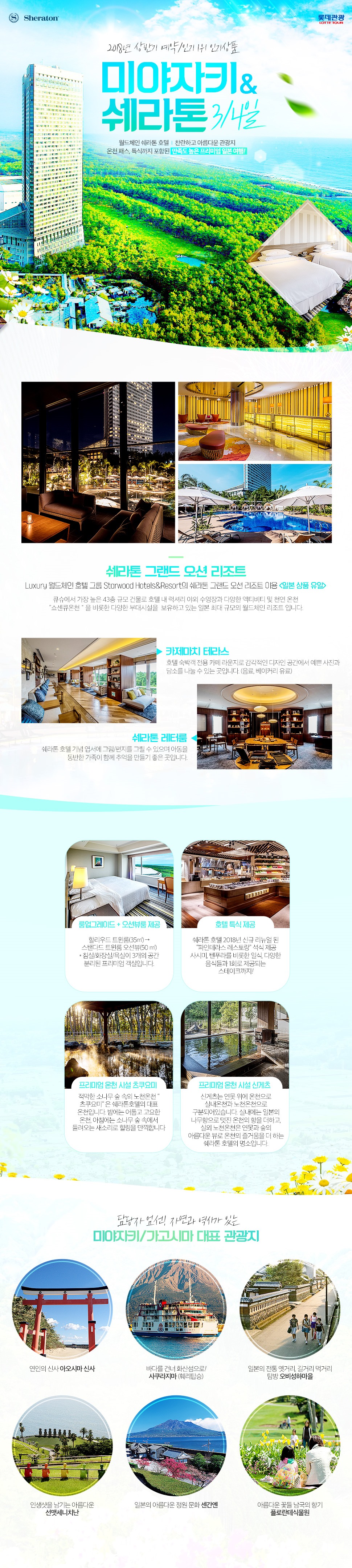 상품배너