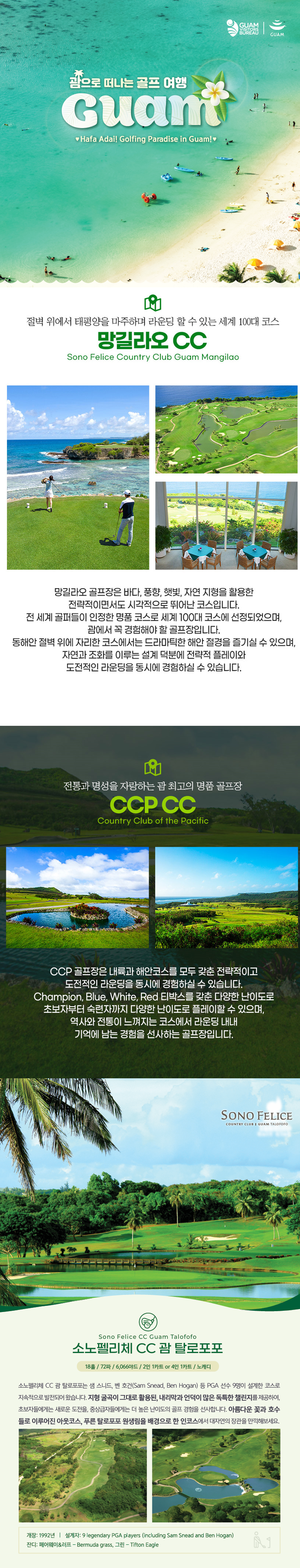 프로모션