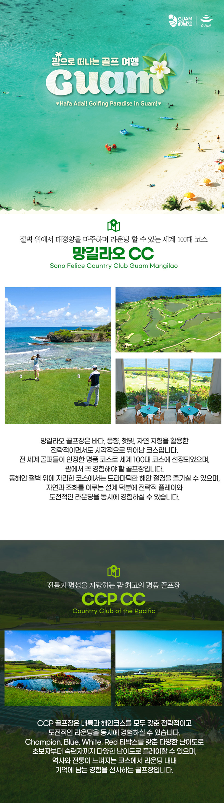 프로모션