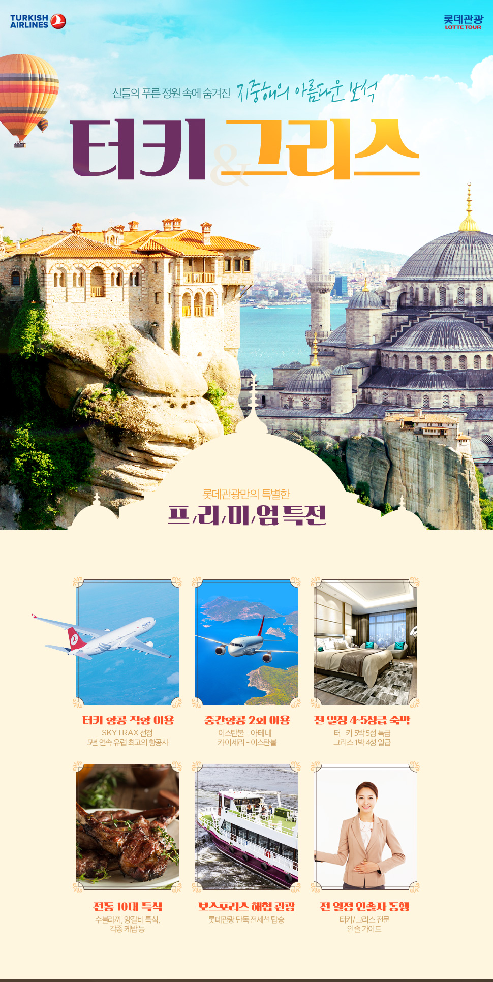 상품배너