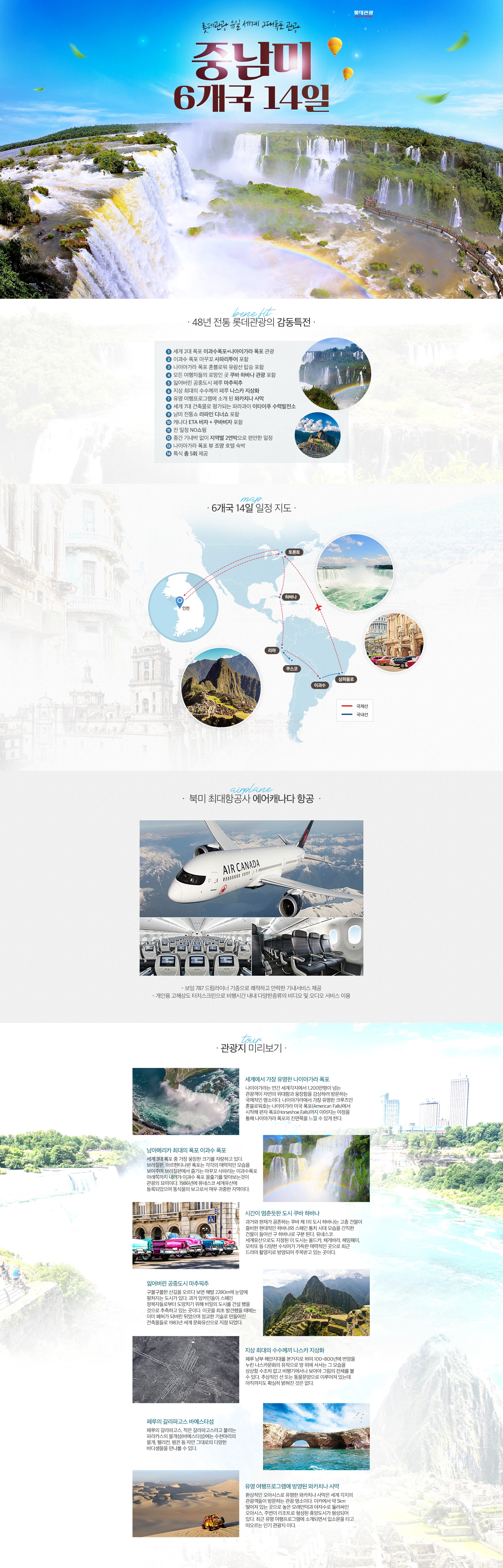 상품배너