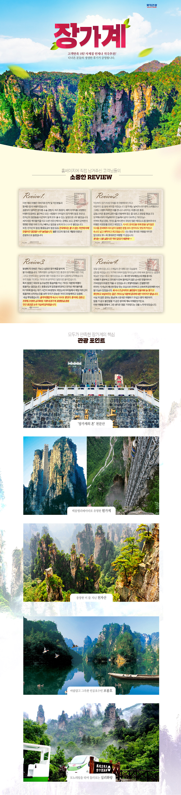 상품배너