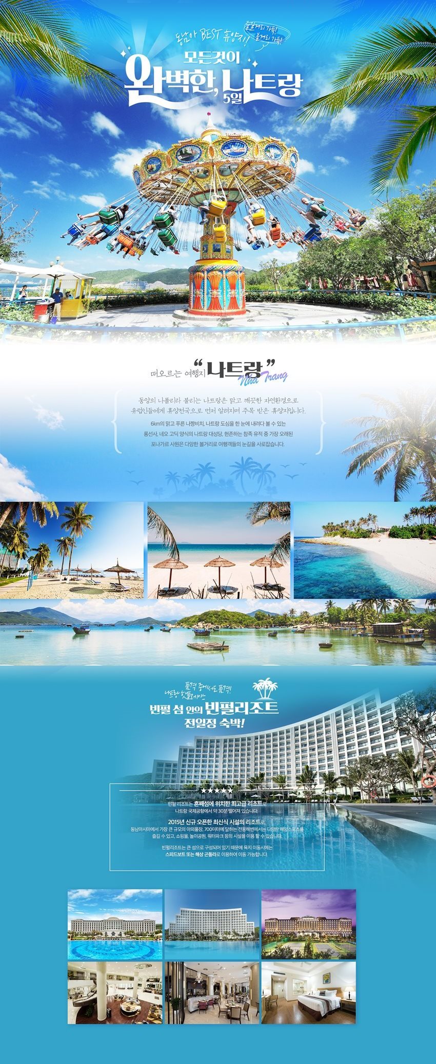 상품배너