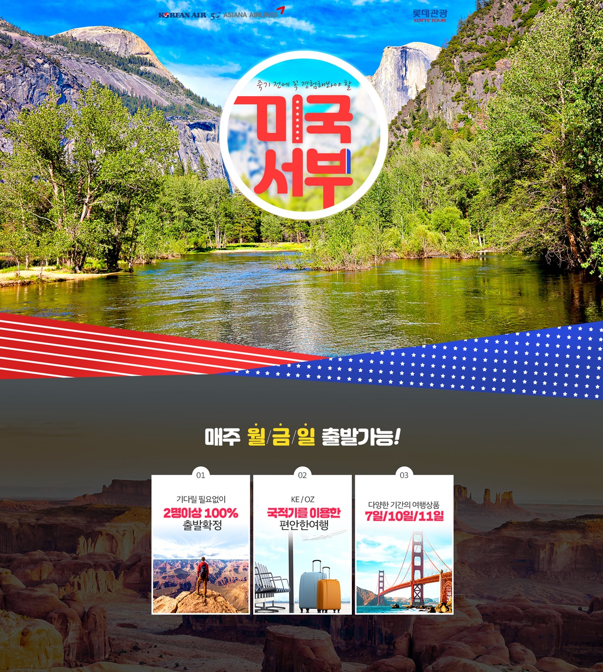 상품배너
