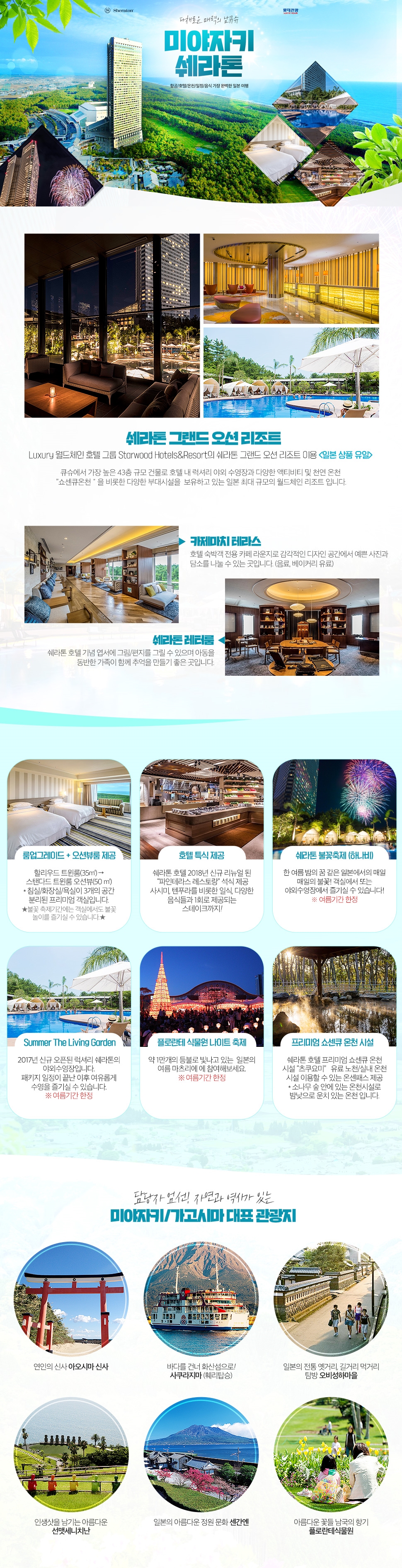 상품배너