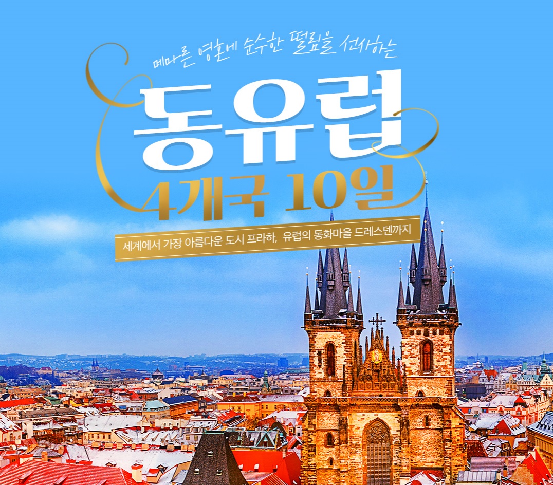 상품배너