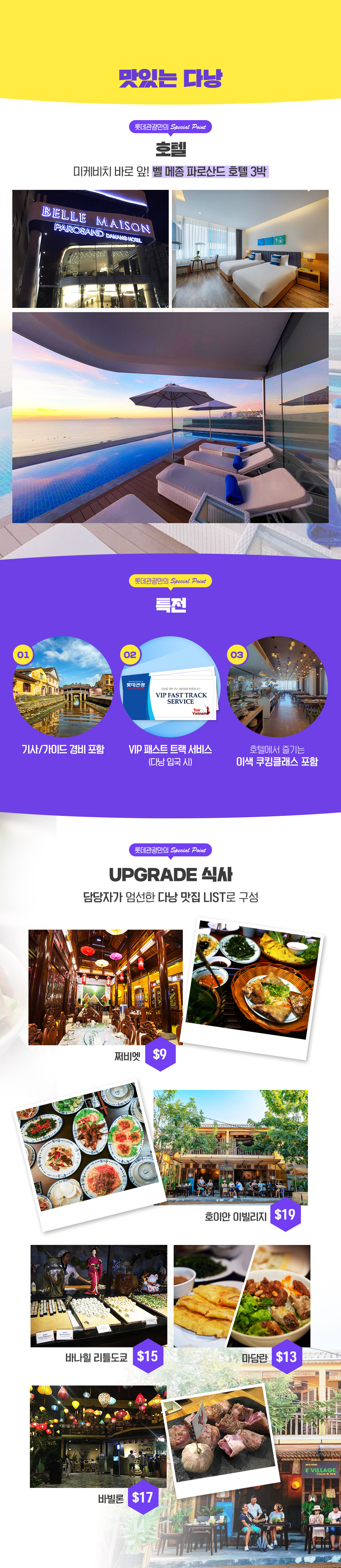 상품배너