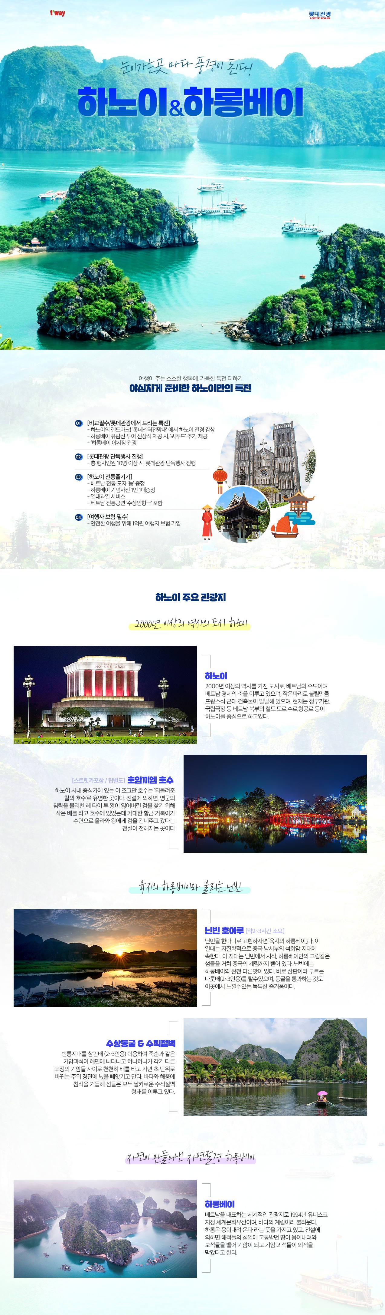상품배너