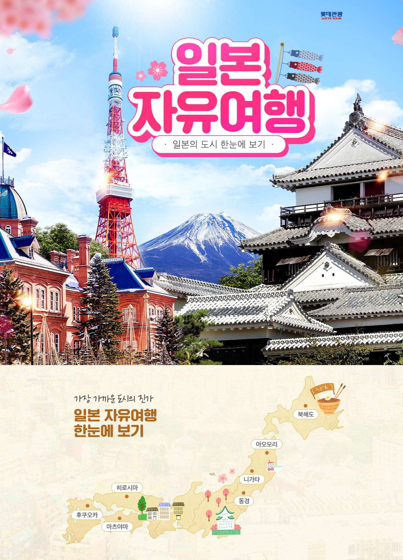 상품배너
