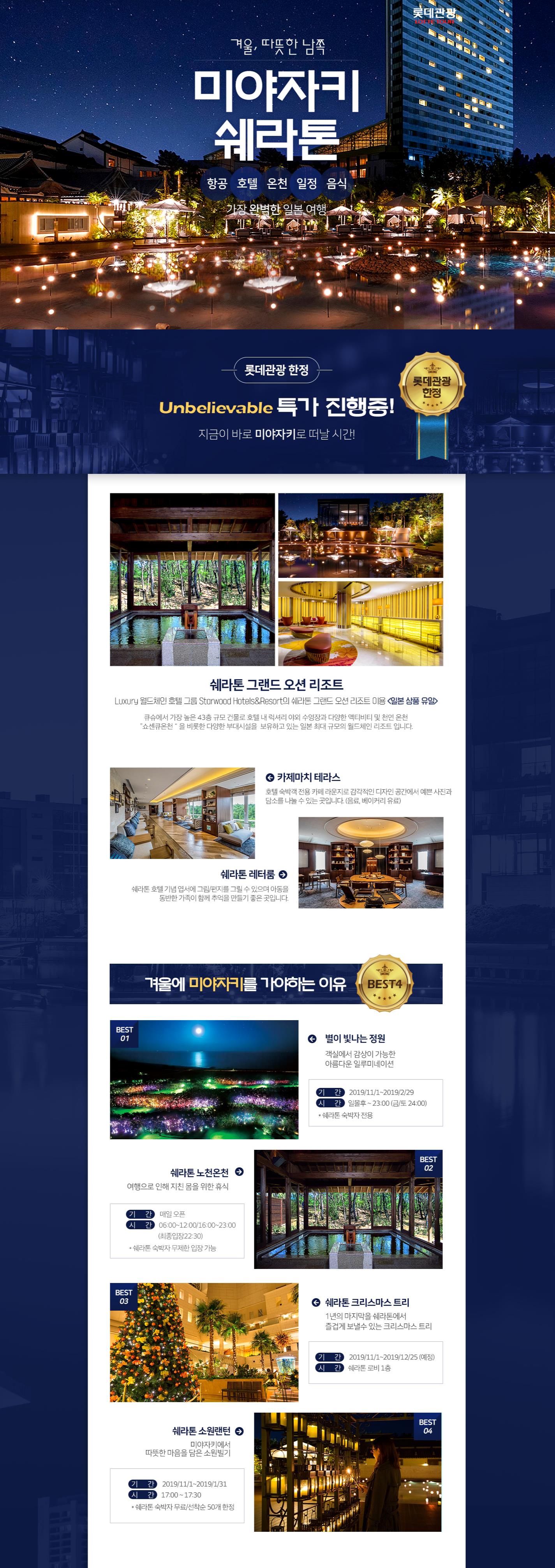 상품배너