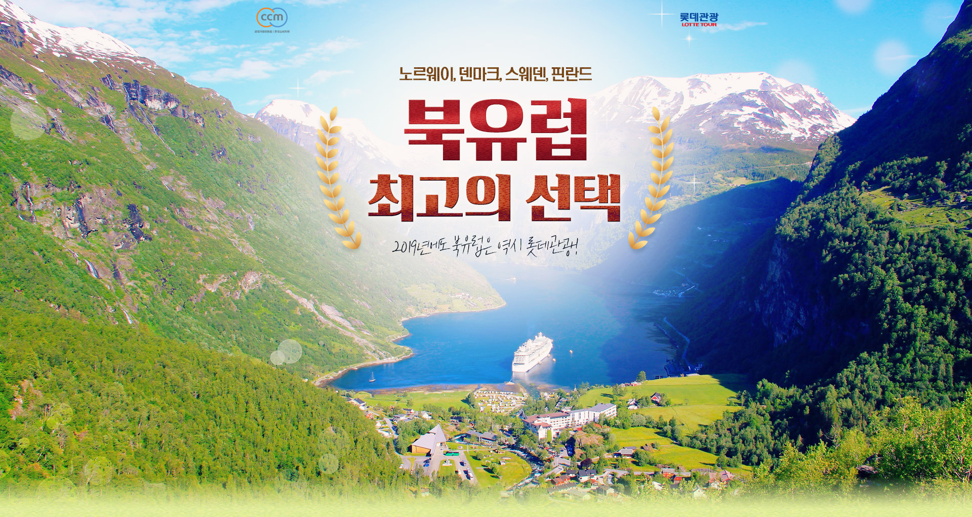 상품배너