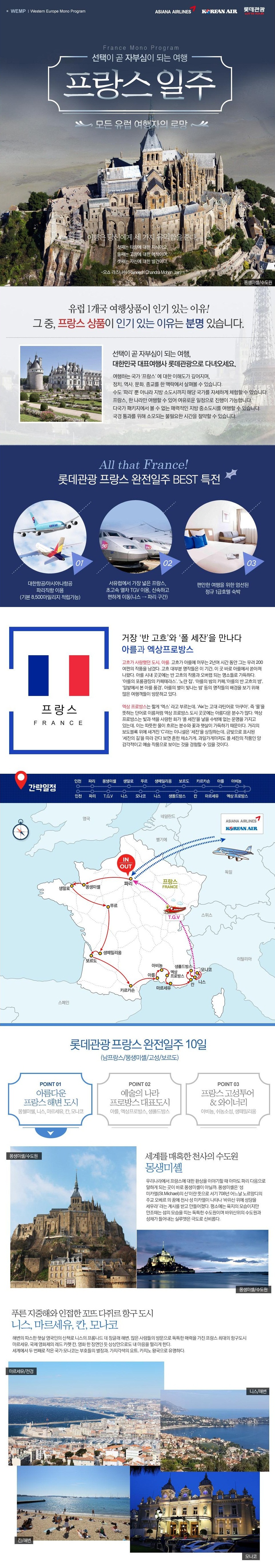 상품배너