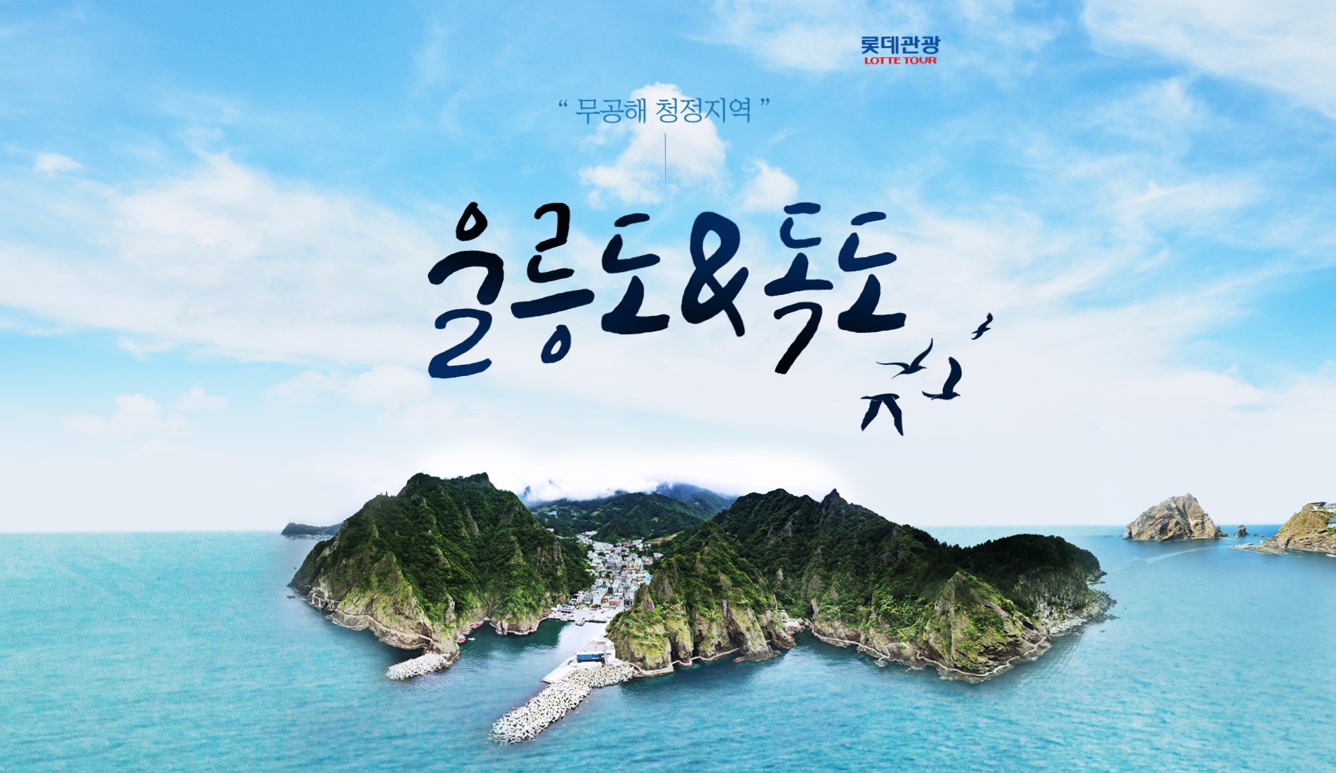 상품배너