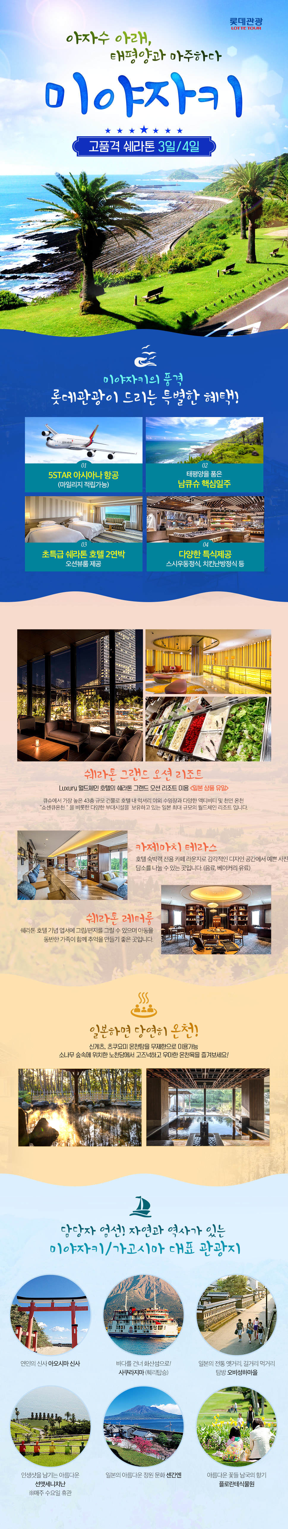 상품배너