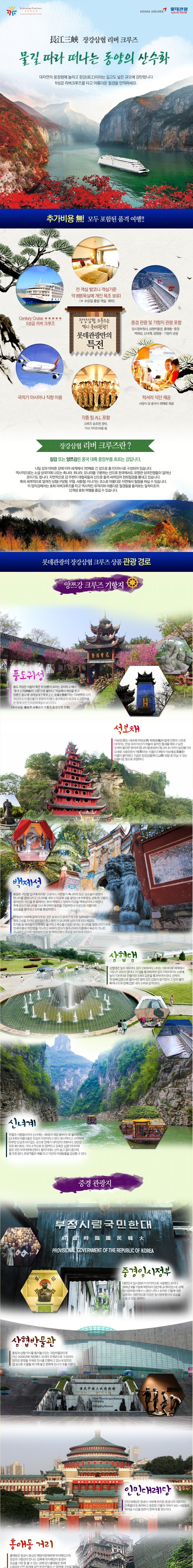 상품배너