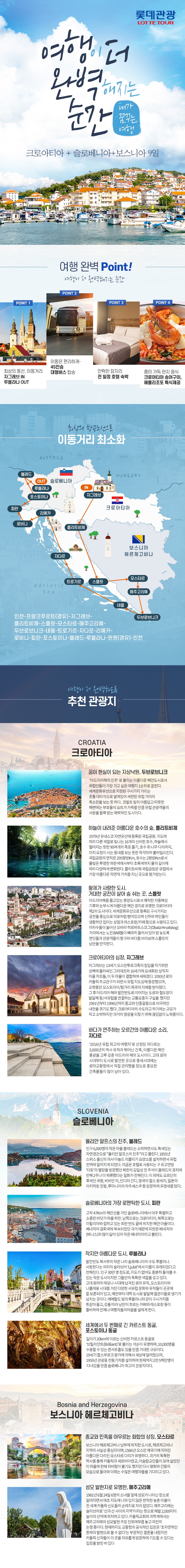상품배너