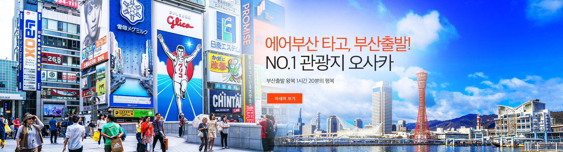 상품배너