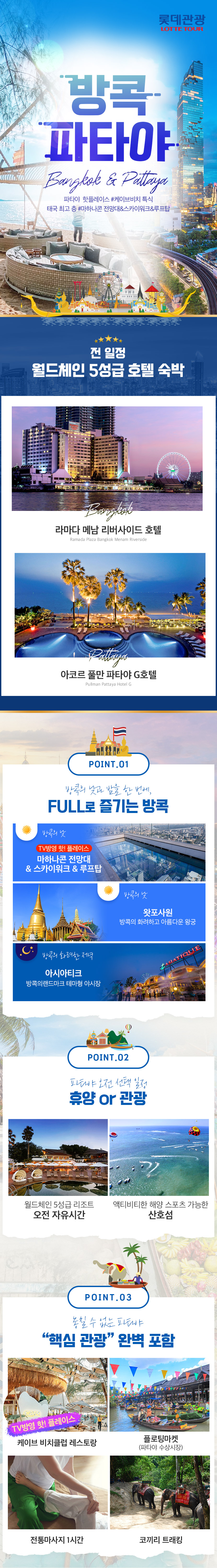 상품배너