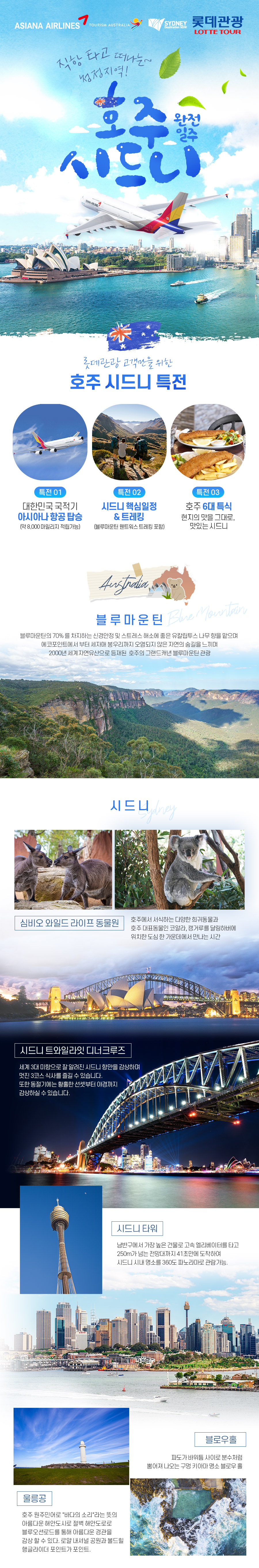 상품배너