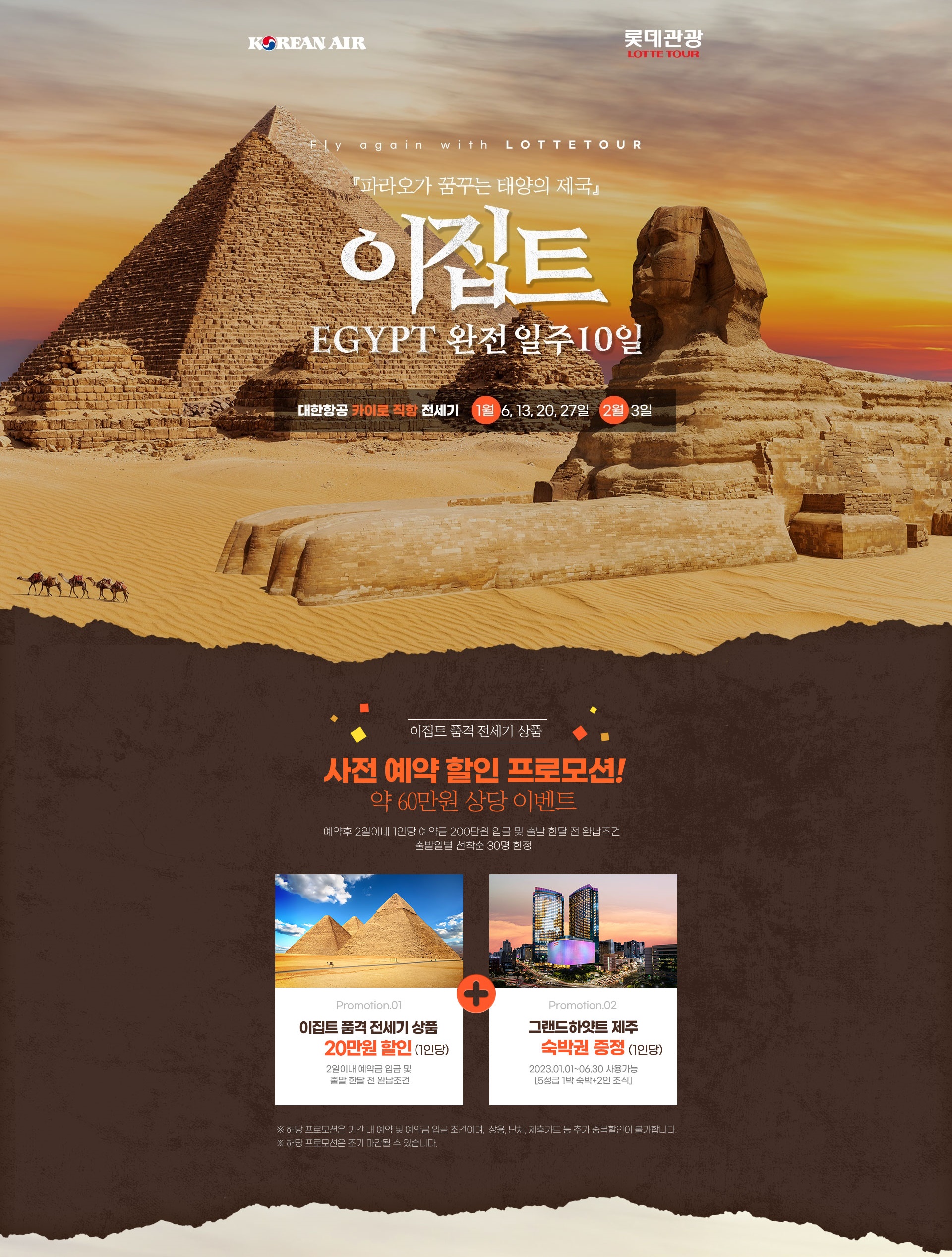 상품배너