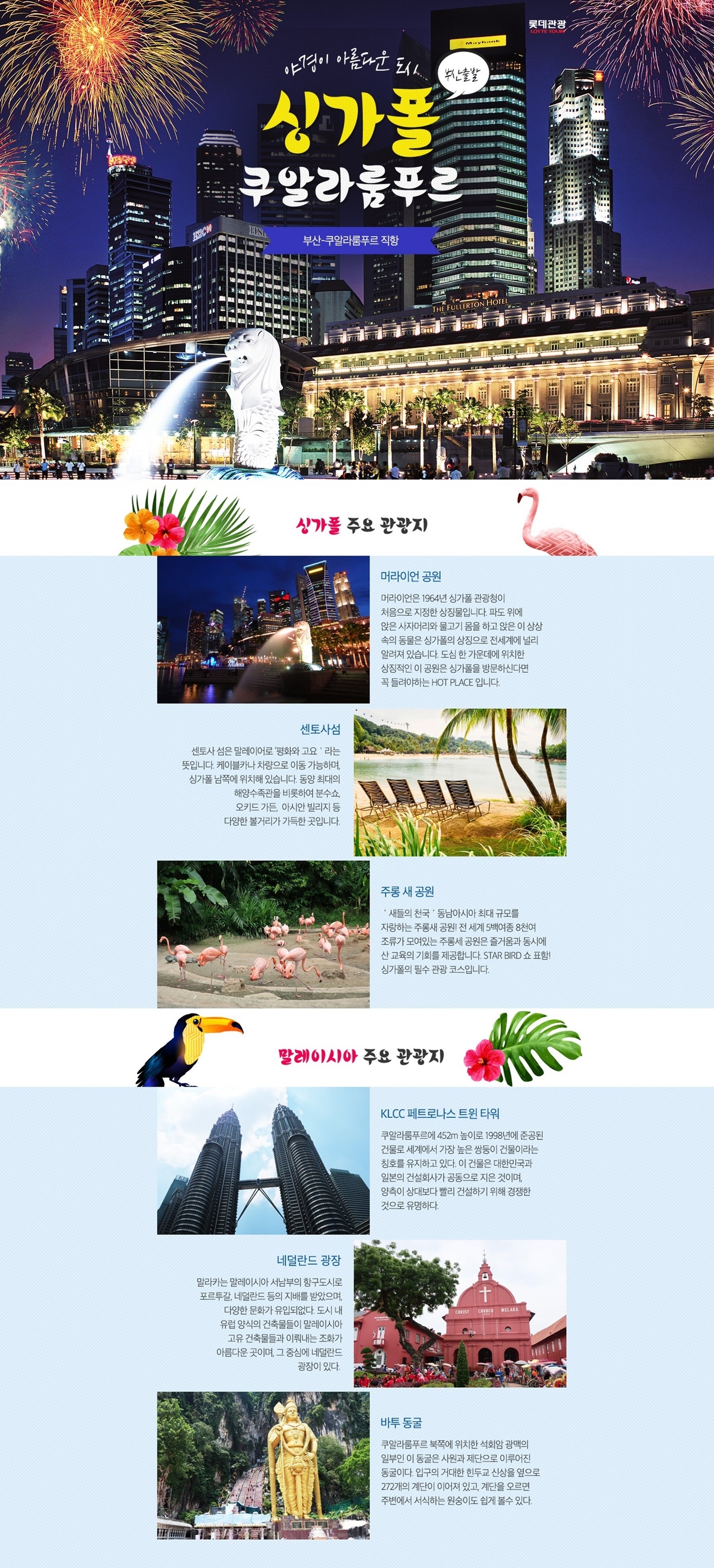 상품배너