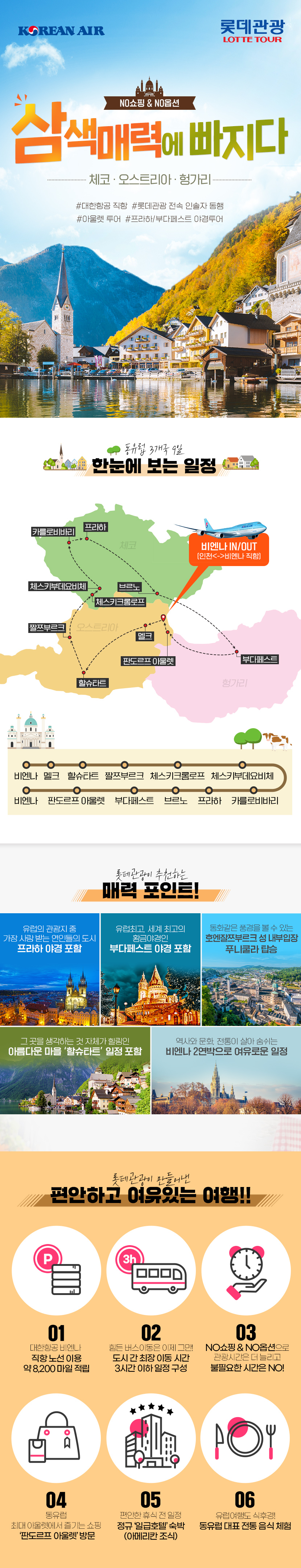 상품배너