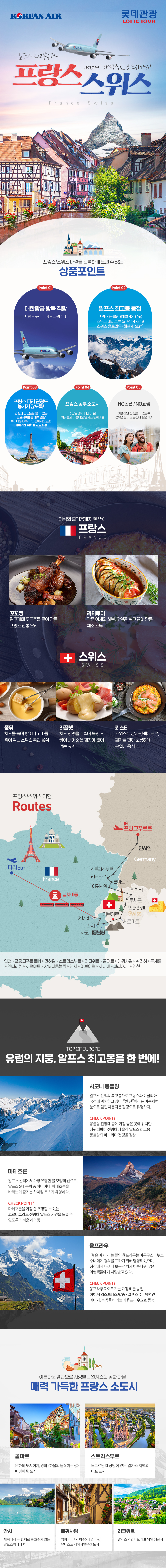 상품배너