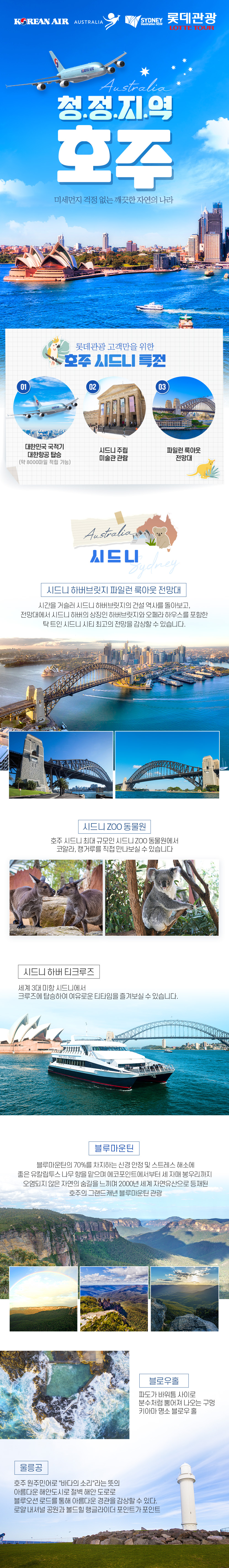 상품배너