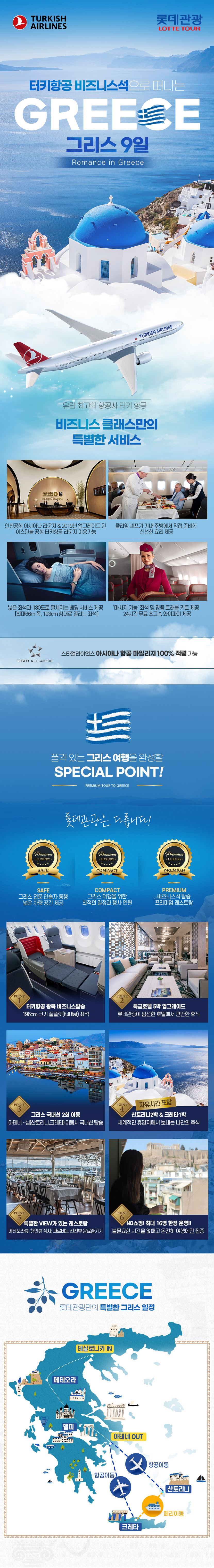 상품배너