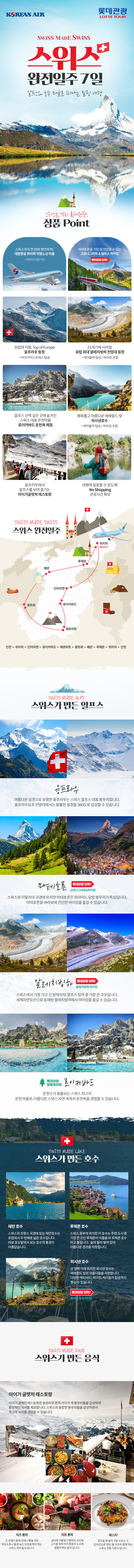 상품배너