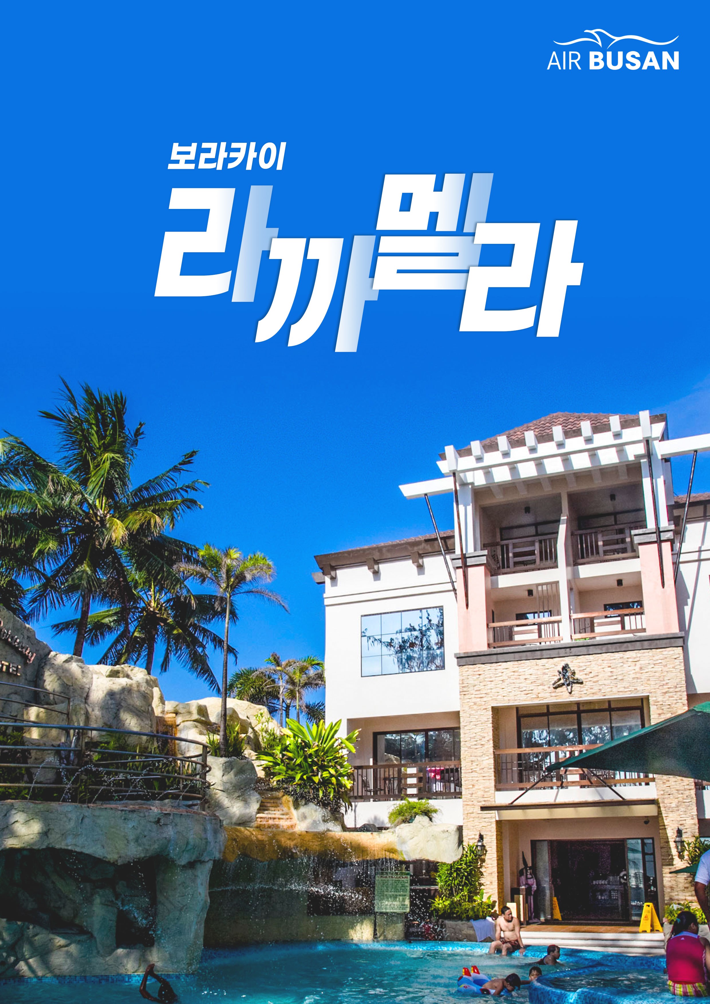 상품배너