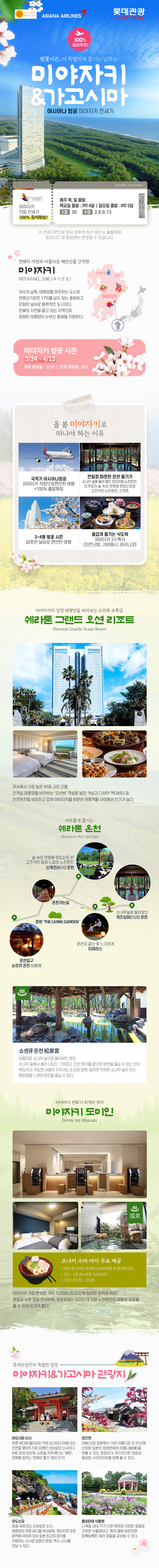 상품배너