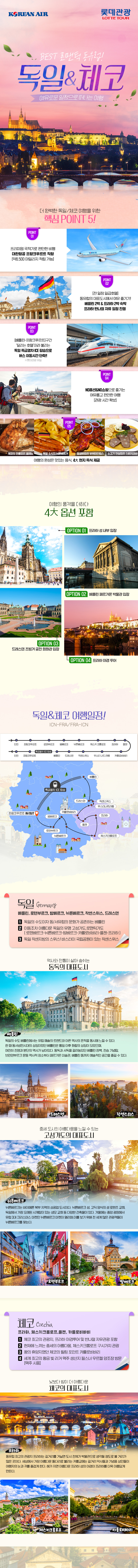 상품배너