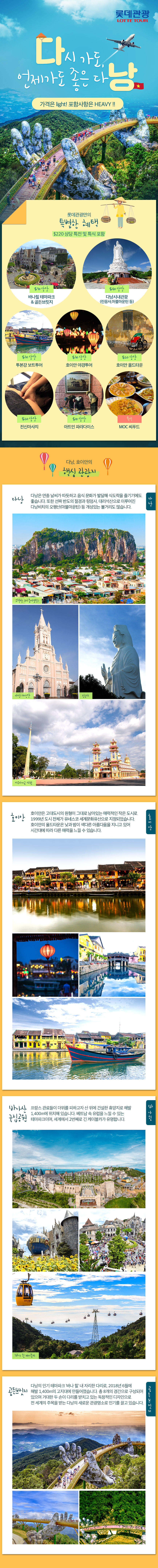 상품배너
