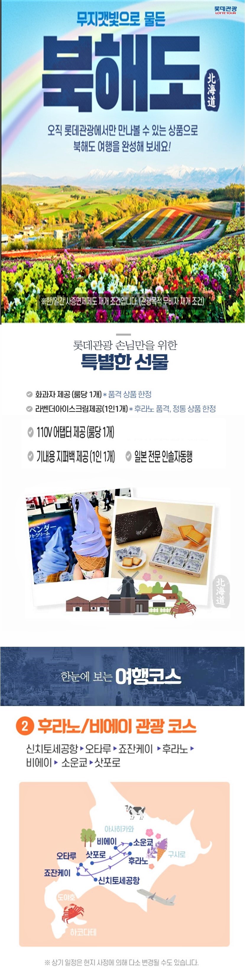 상품배너