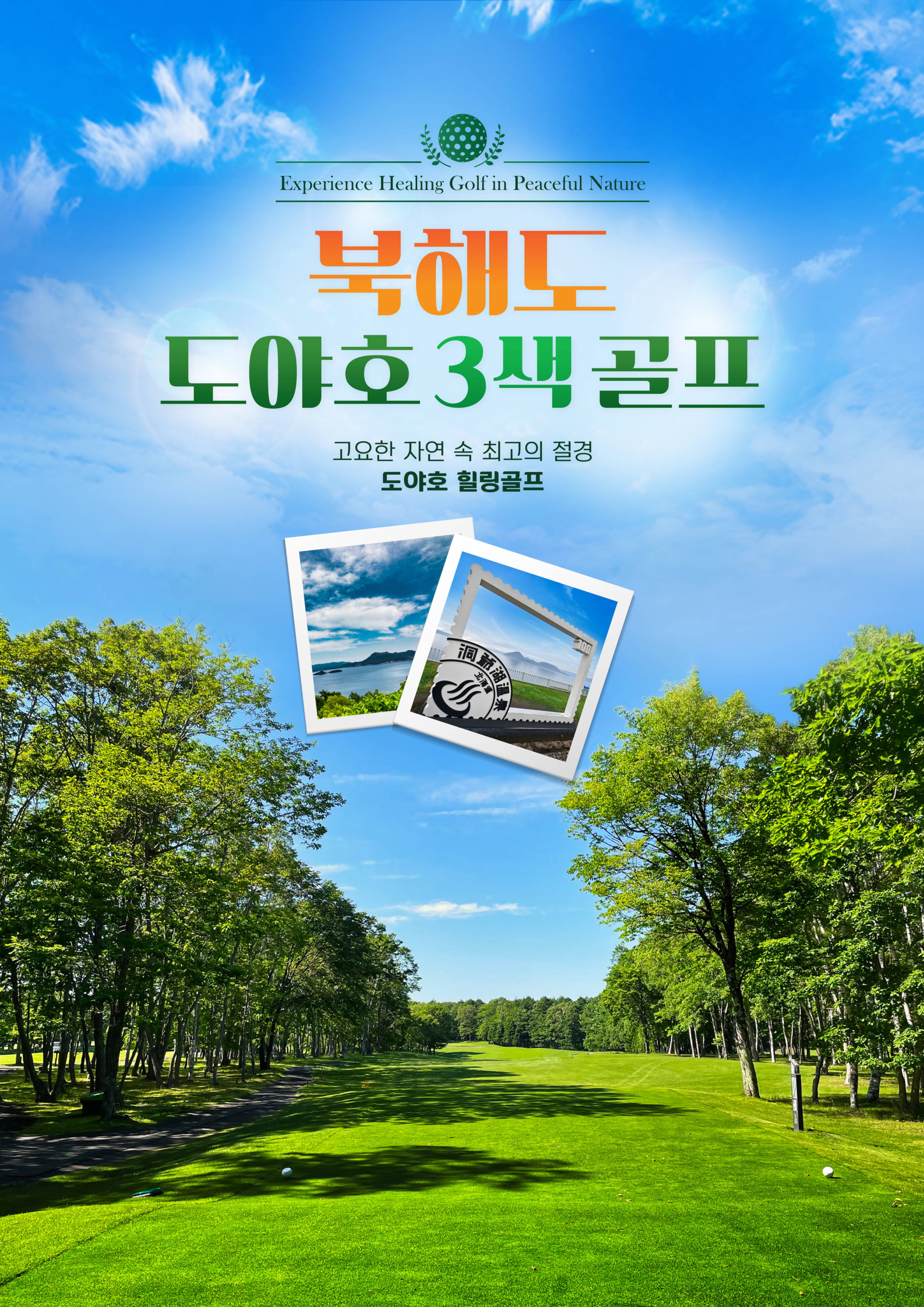 상품배너