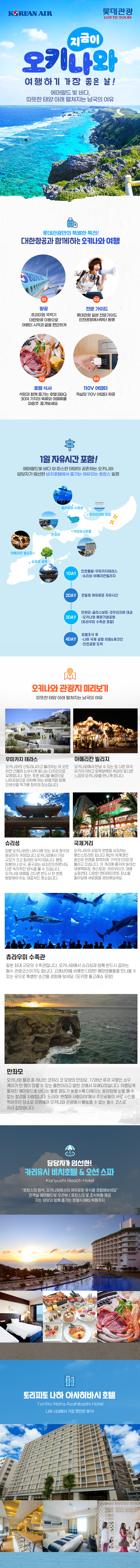 상품배너
