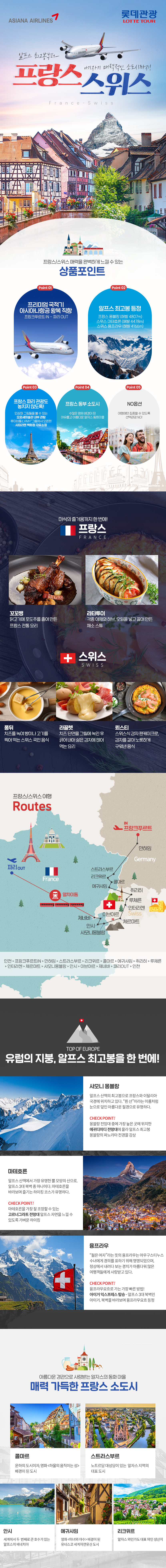 상품배너