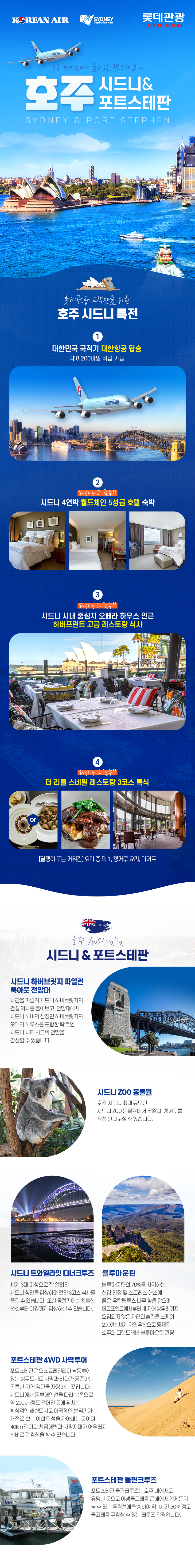 상품배너