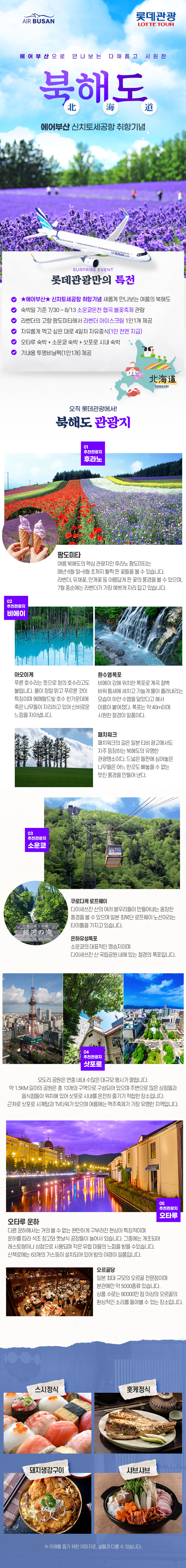 상품배너