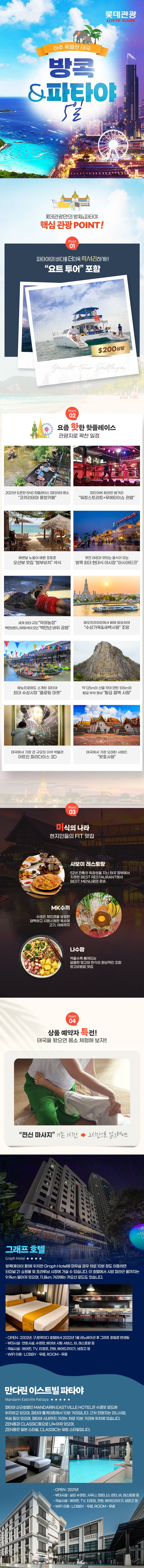상품배너
