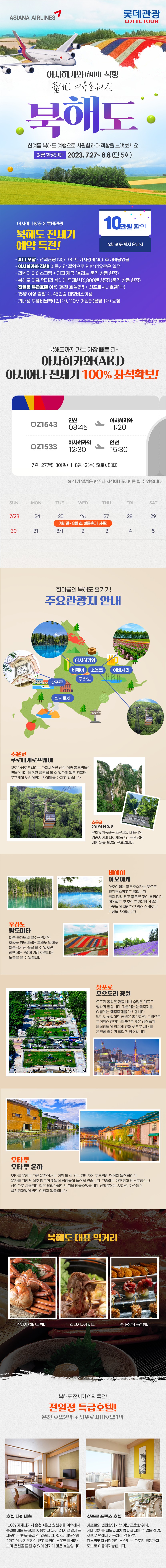 상품배너