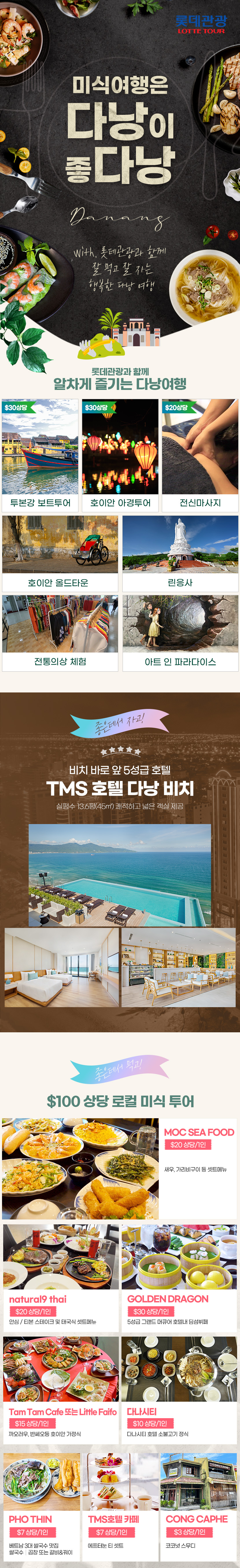 상품배너