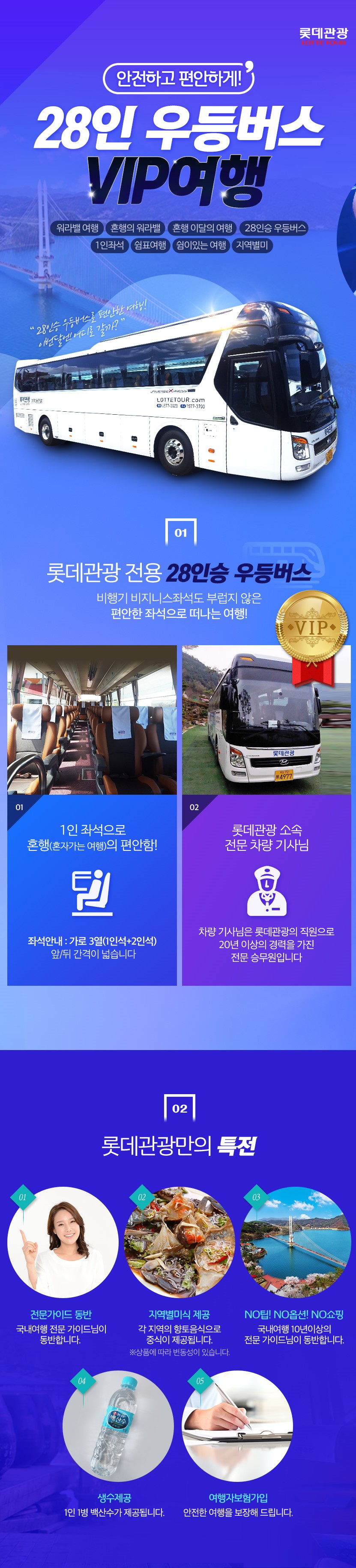 상품배너