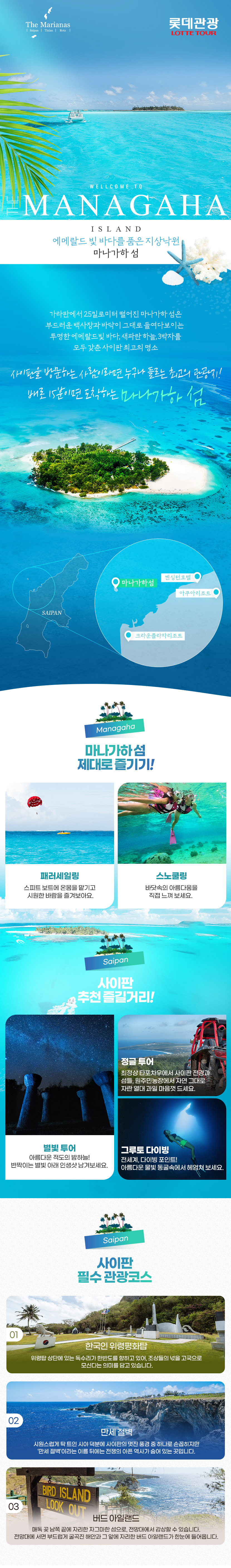 상품배너