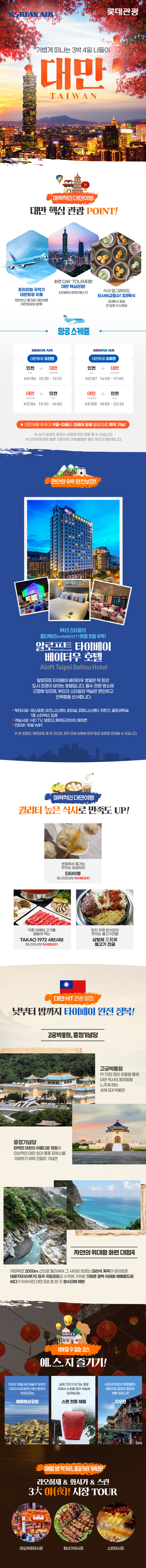 상품배너