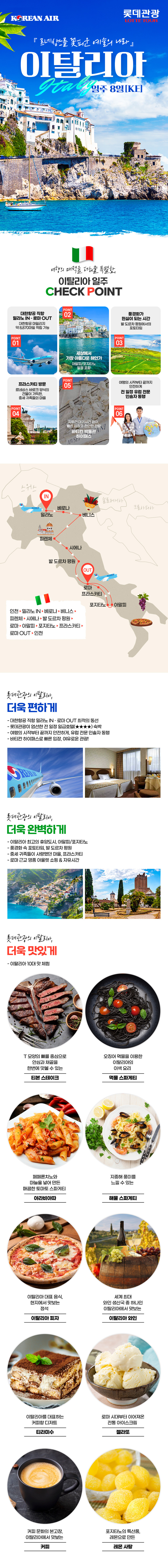 상품배너