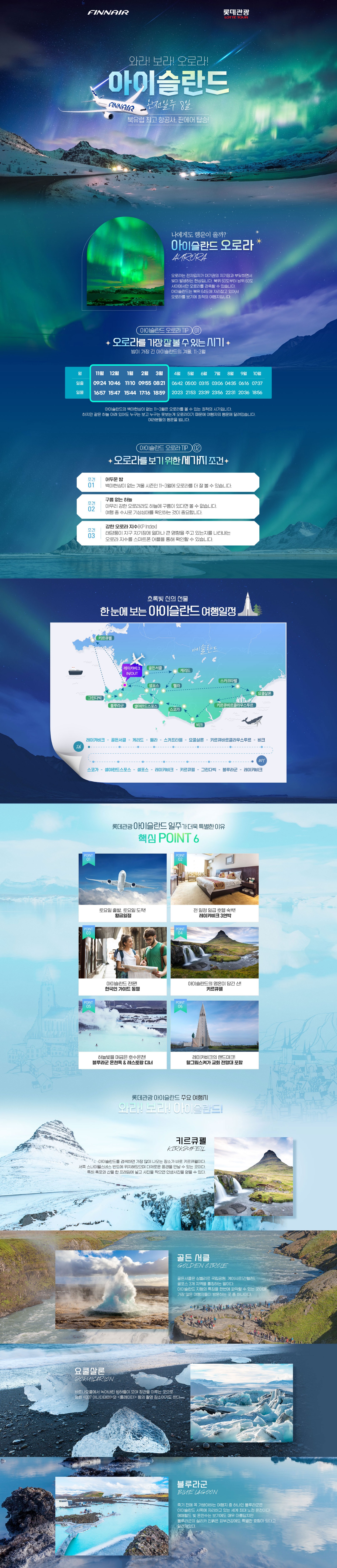 상품배너