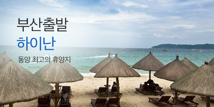 상품배너