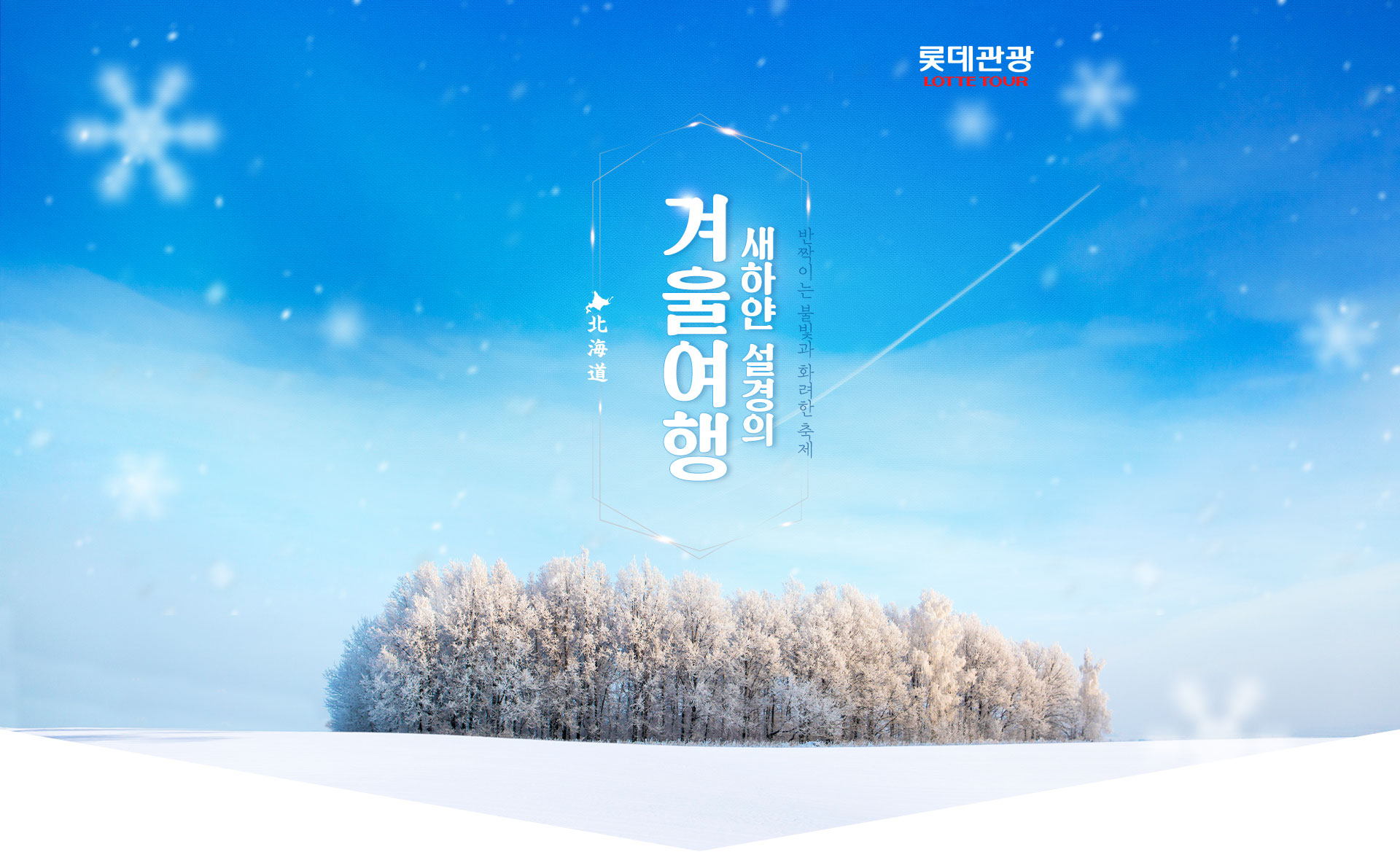 상품배너